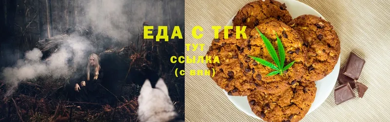 как найти   Кингисепп  Cannafood марихуана 