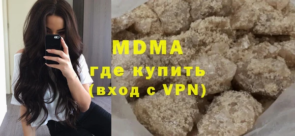 мефедрон VHQ Бронницы