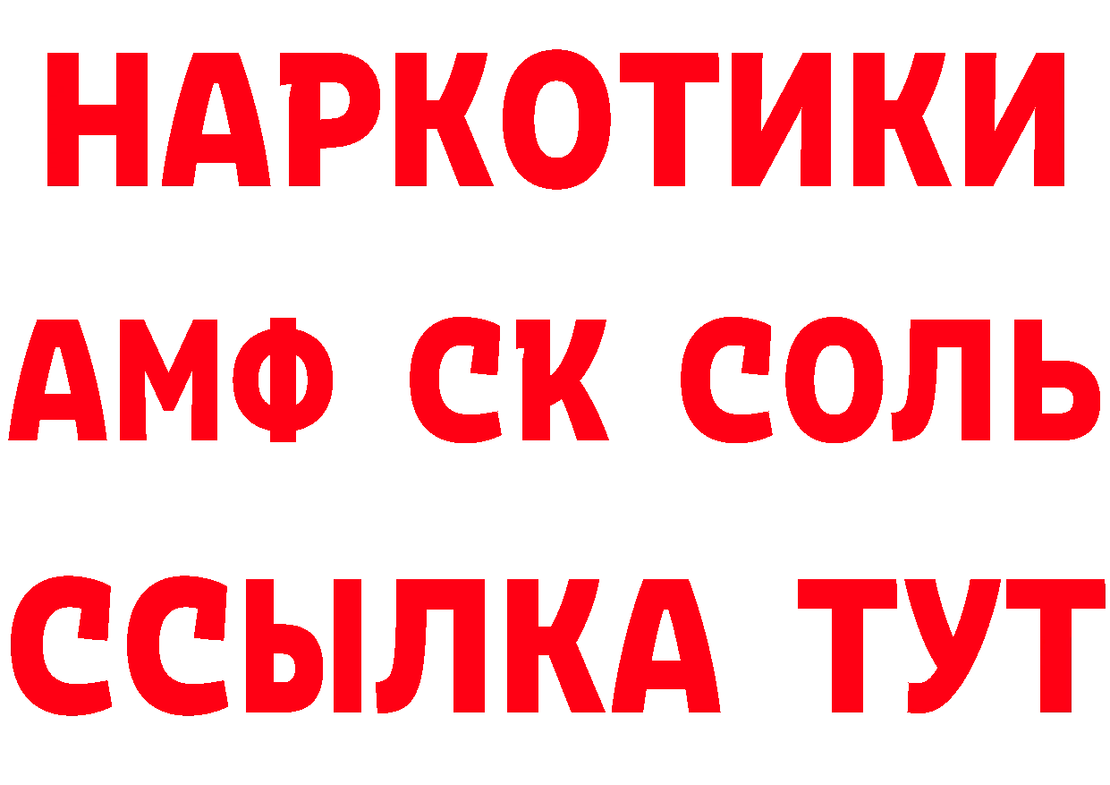 Как найти закладки? дарк нет клад Кингисепп