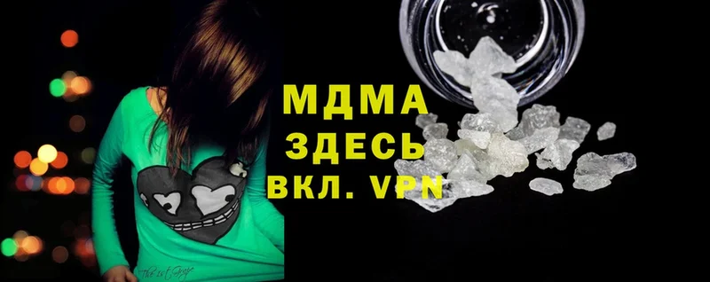 MEGA   где продают наркотики  Кингисепп  MDMA кристаллы 